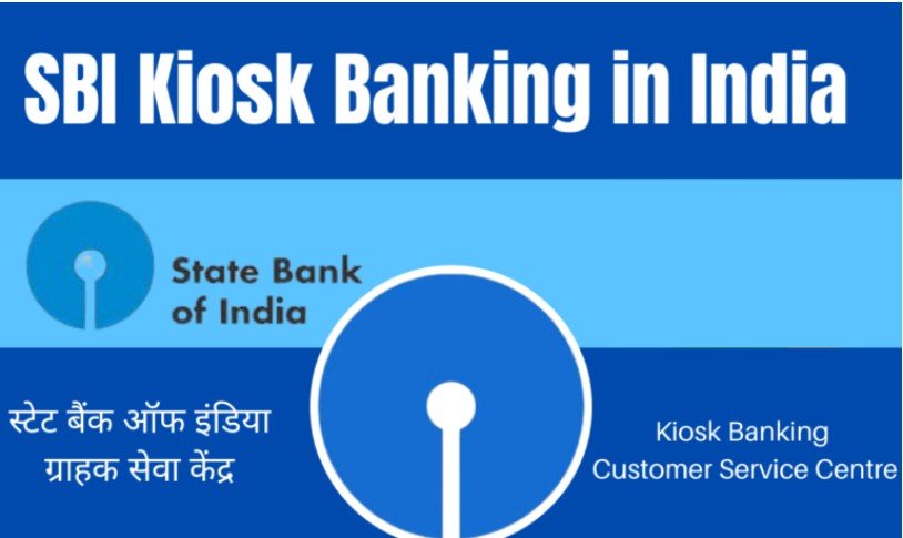 Sbi Kiosk Banking Nict Csp 2484