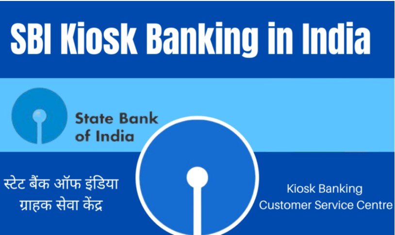 sbi-kiosk-banking-nict-csp